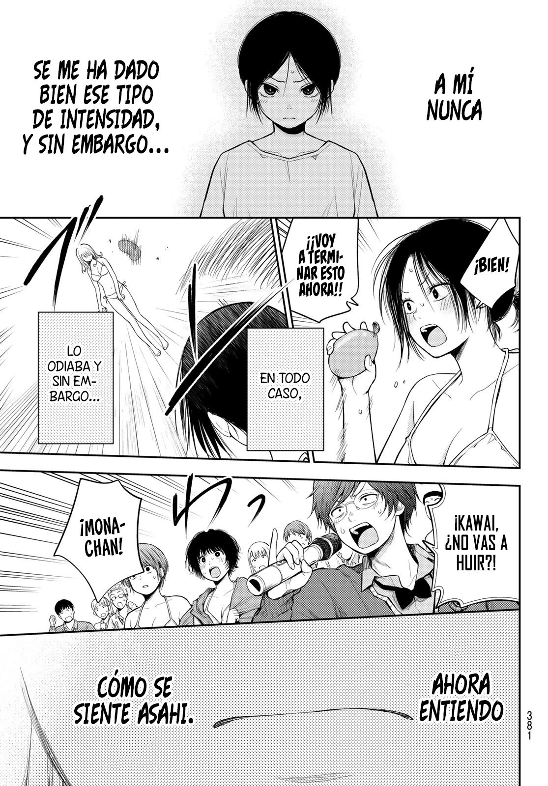 Read Kuroiwa Medaka ni Watashi no Kawaii ga Tsuujinai ES Manga Online