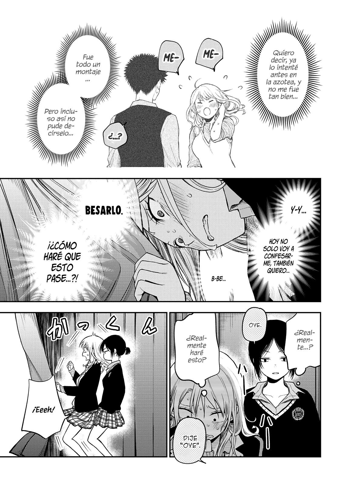 Read Kuroiwa Medaka ni Watashi no Kawaii ga Tsuujinai ES Manga Online