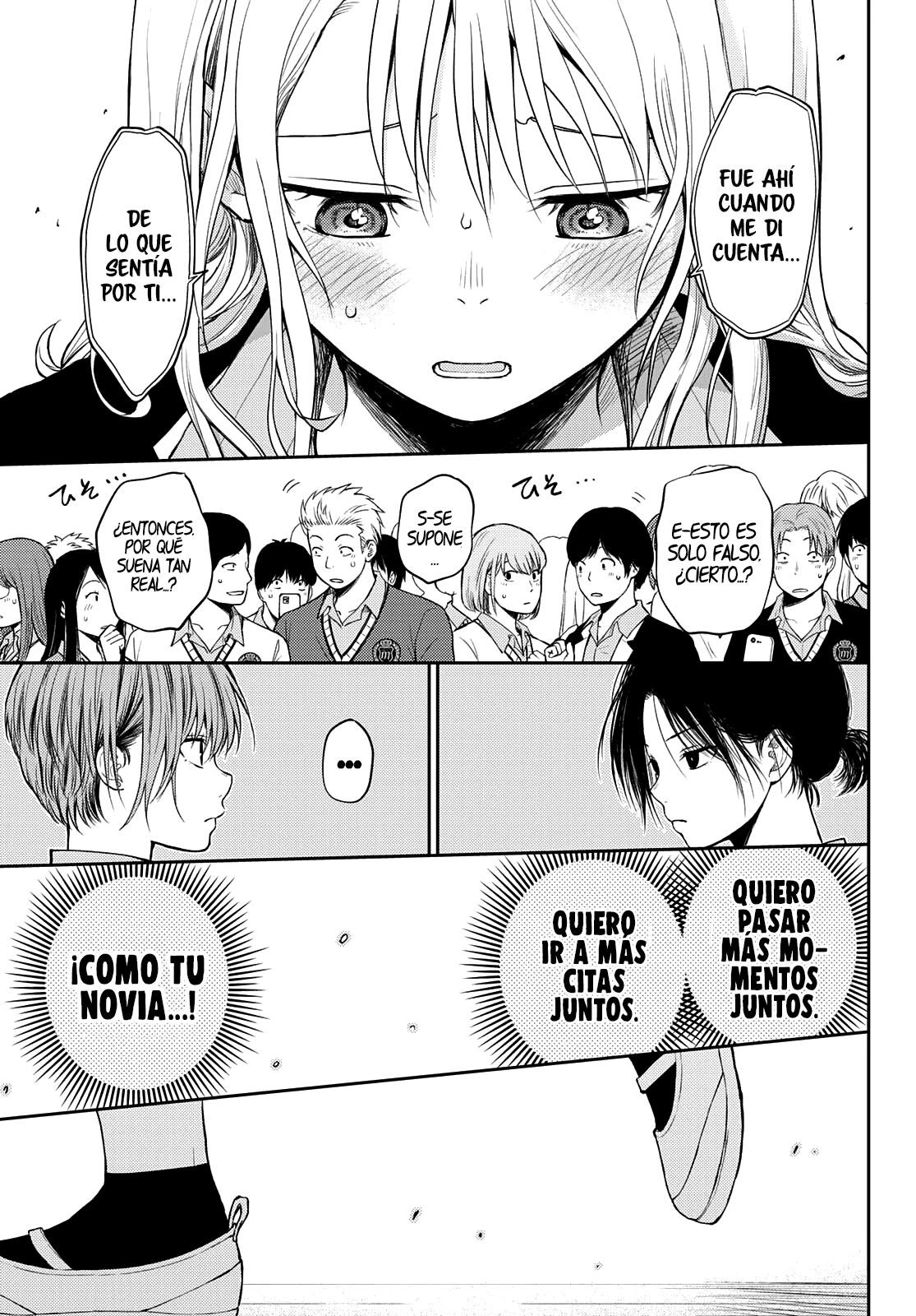 Read Kuroiwa Medaka ni Watashi no Kawaii ga Tsuujinai ES Manga Online