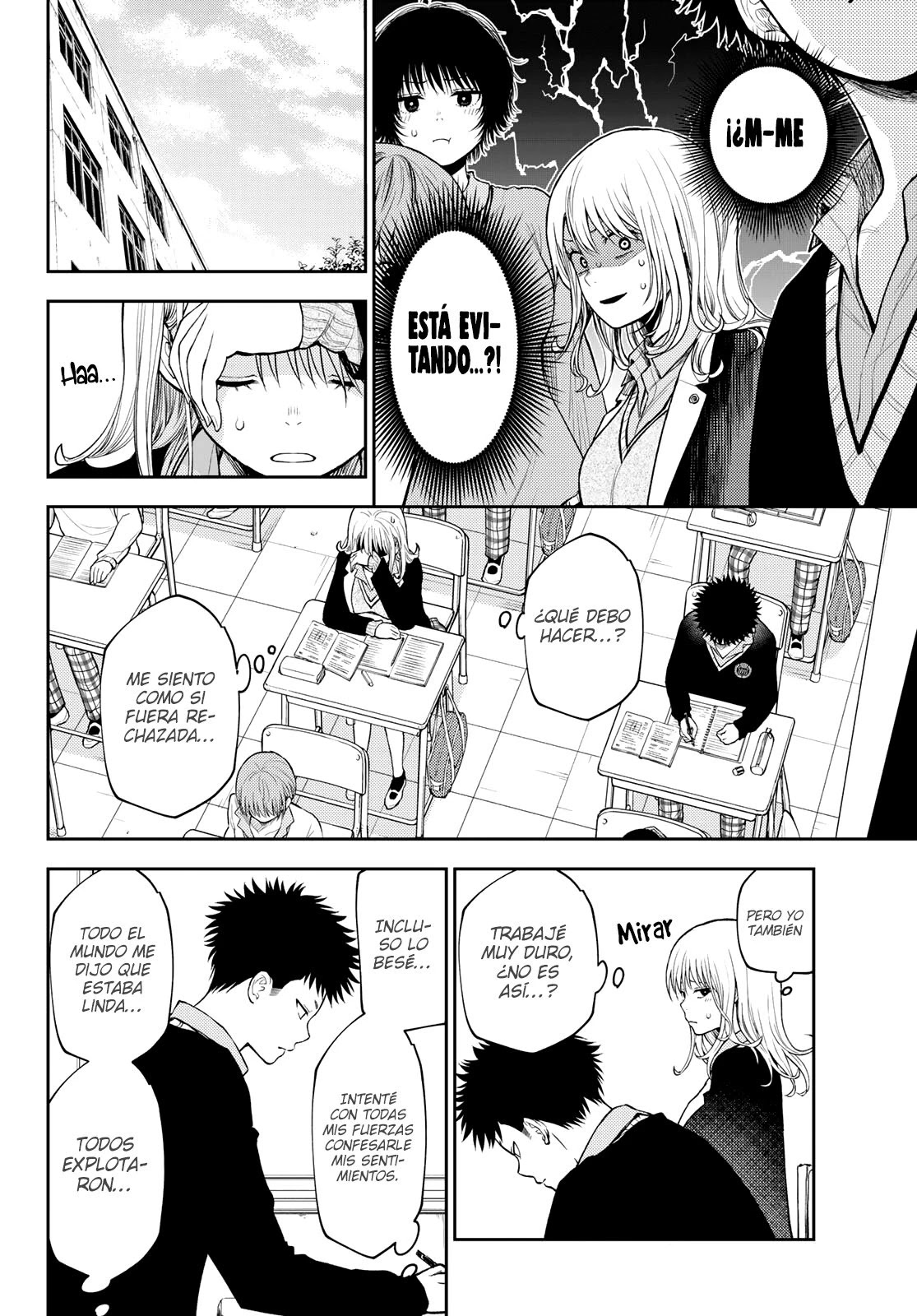 Read Kuroiwa Medaka ni Watashi no Kawaii ga Tsuujinai ES Manga Online