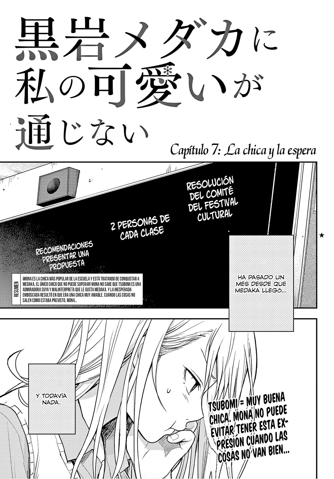 Read Kuroiwa Medaka ni Watashi no Kawaii ga Tsuujinai ES Manga Online