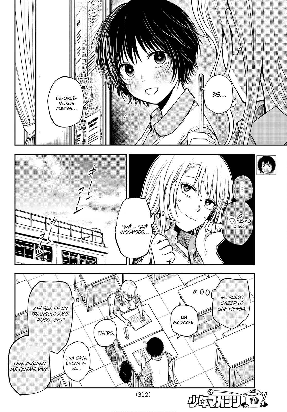 Read Kuroiwa Medaka ni Watashi no Kawaii ga Tsuujinai ES Manga Online
