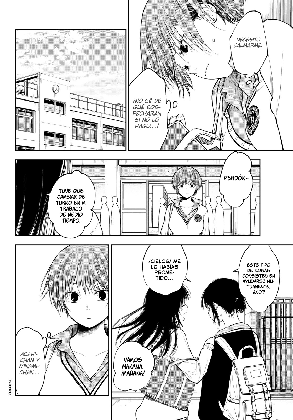 Read Kuroiwa Medaka ni Watashi no Kawaii ga Tsuujinai ES Manga Online