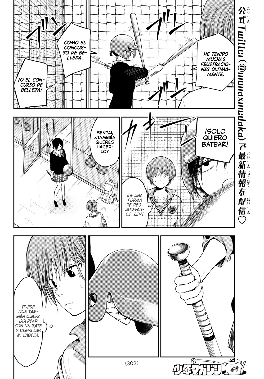 Read Kuroiwa Medaka ni Watashi no Kawaii ga Tsuujinai ES Manga Online