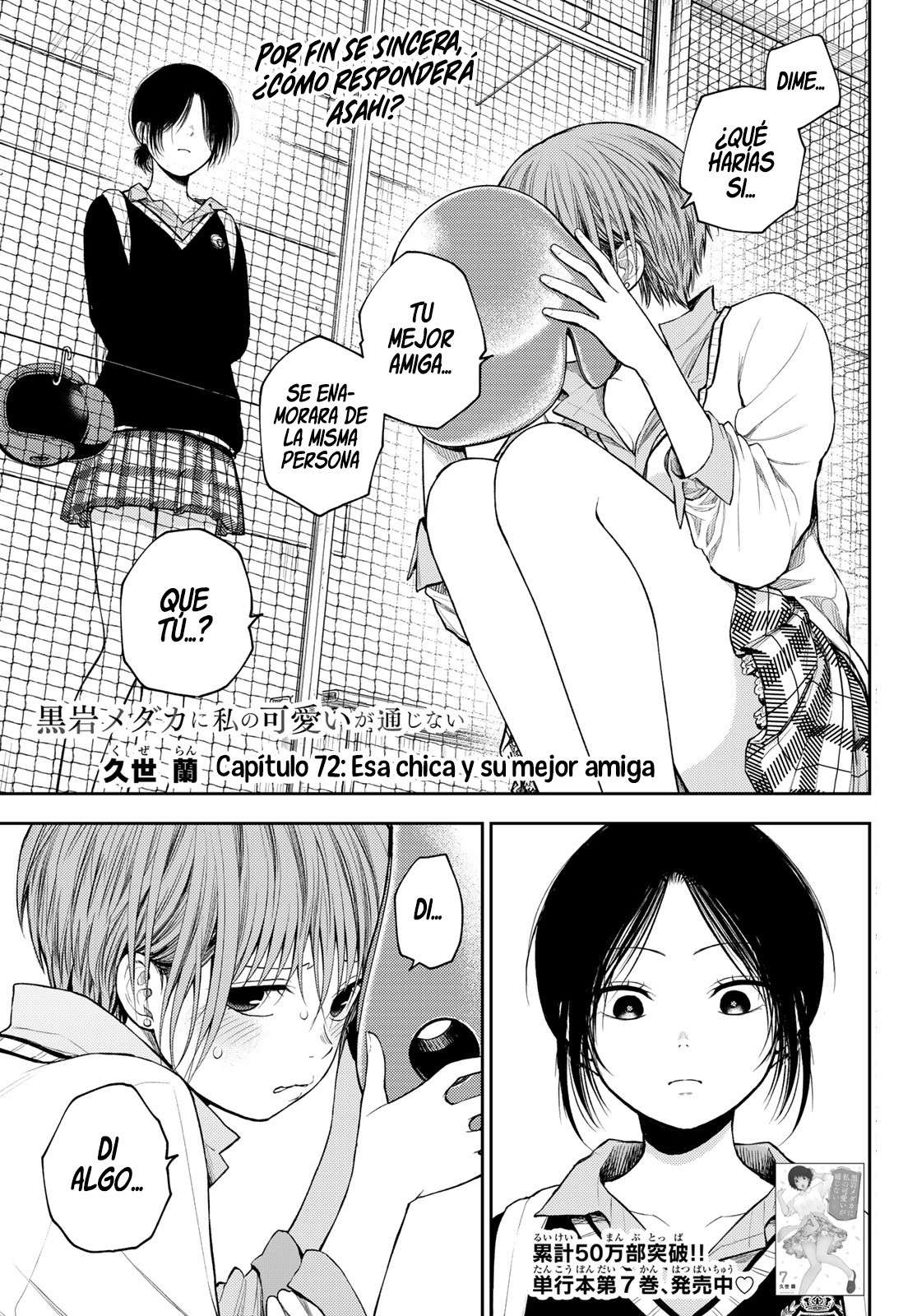 Read Kuroiwa Medaka ni Watashi no Kawaii ga Tsuujinai ES Manga Online