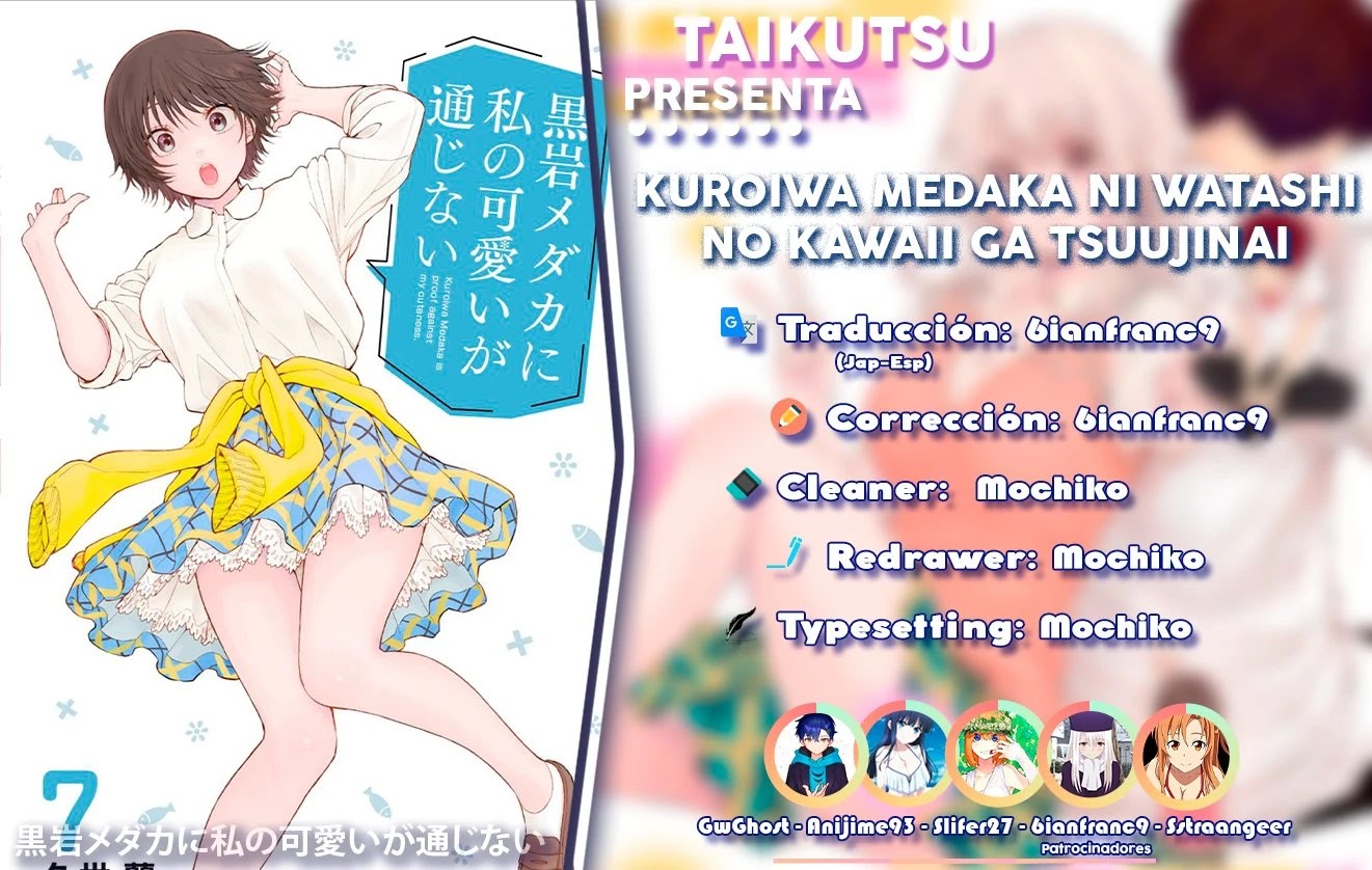 Read Kuroiwa Medaka ni Watashi no Kawaii ga Tsuujinai ES Manga Online