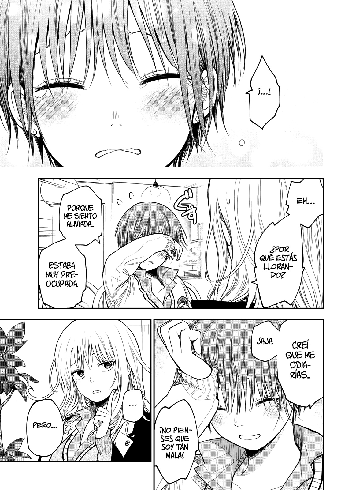 Read Kuroiwa Medaka ni Watashi no Kawaii ga Tsuujinai ES Manga Online