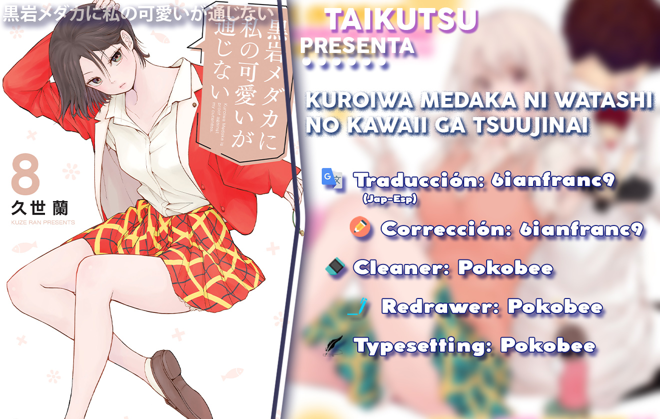 Read Kuroiwa Medaka ni Watashi no Kawaii ga Tsuujinai ES Manga Online