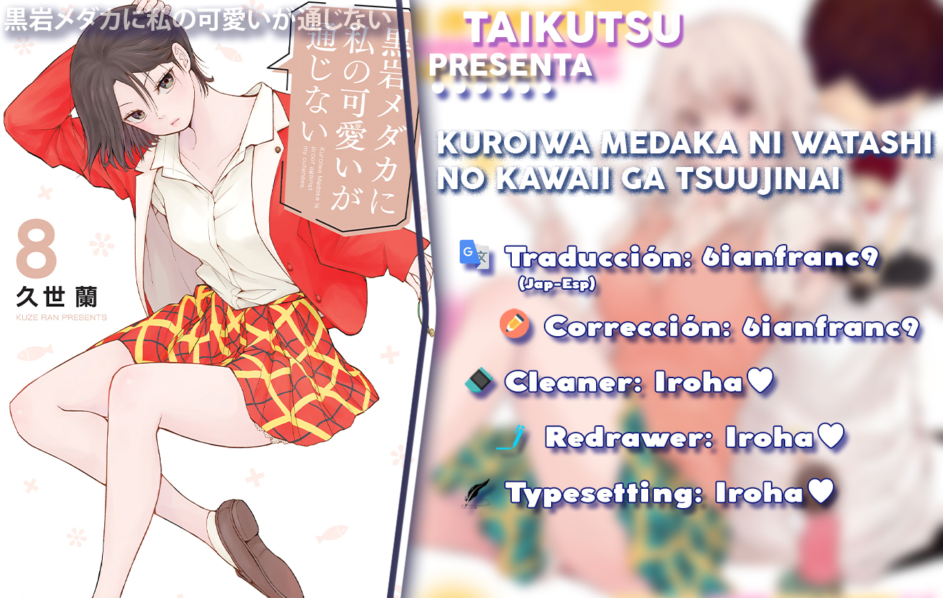 Read Kuroiwa Medaka ni Watashi no Kawaii ga Tsuujinai ES Manga Online