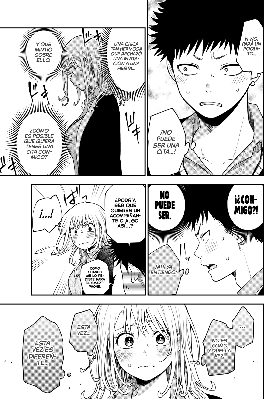 Read Kuroiwa Medaka ni Watashi no Kawaii ga Tsuujinai ES Manga Online