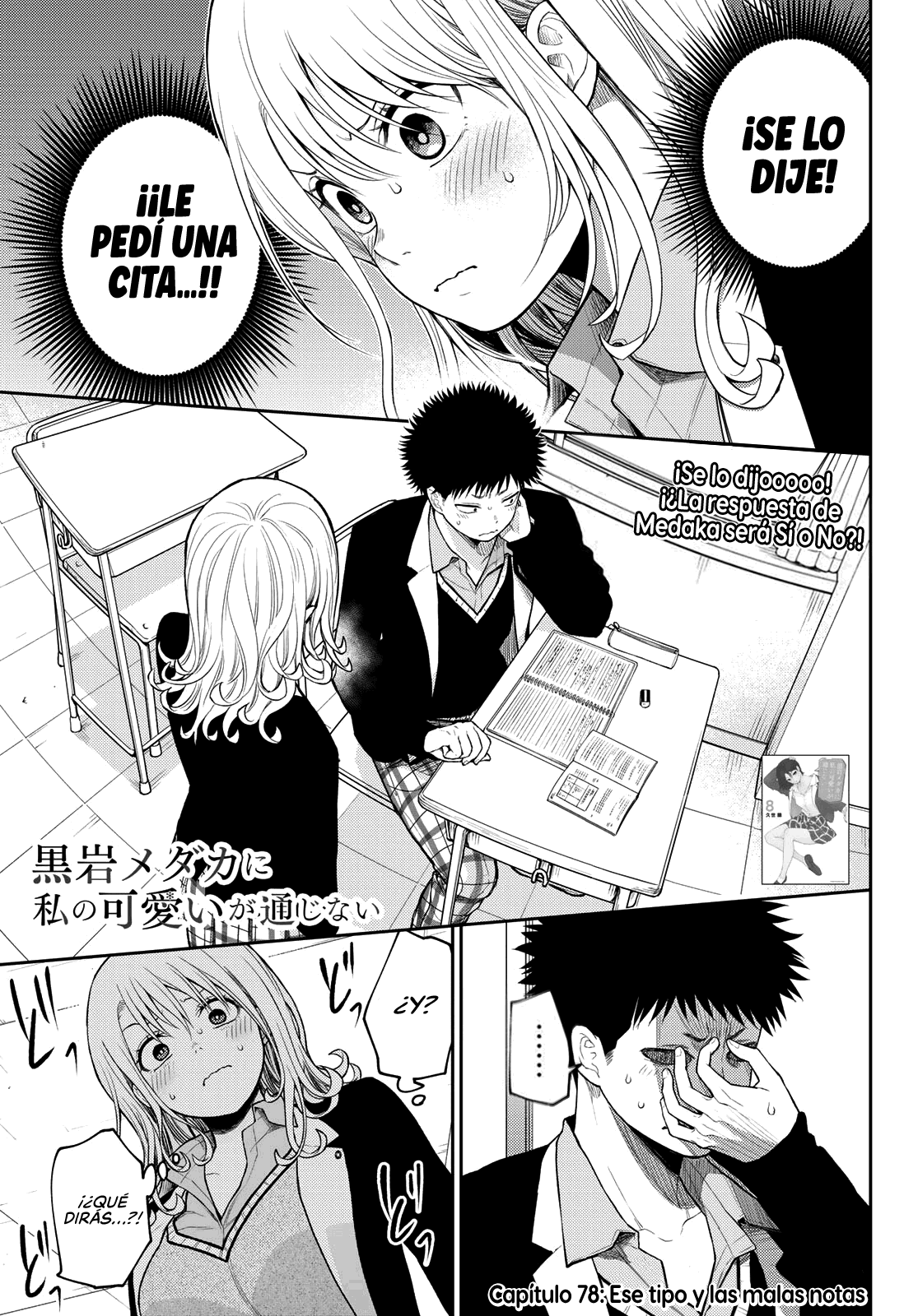 Read Kuroiwa Medaka ni Watashi no Kawaii ga Tsuujinai ES Manga Online