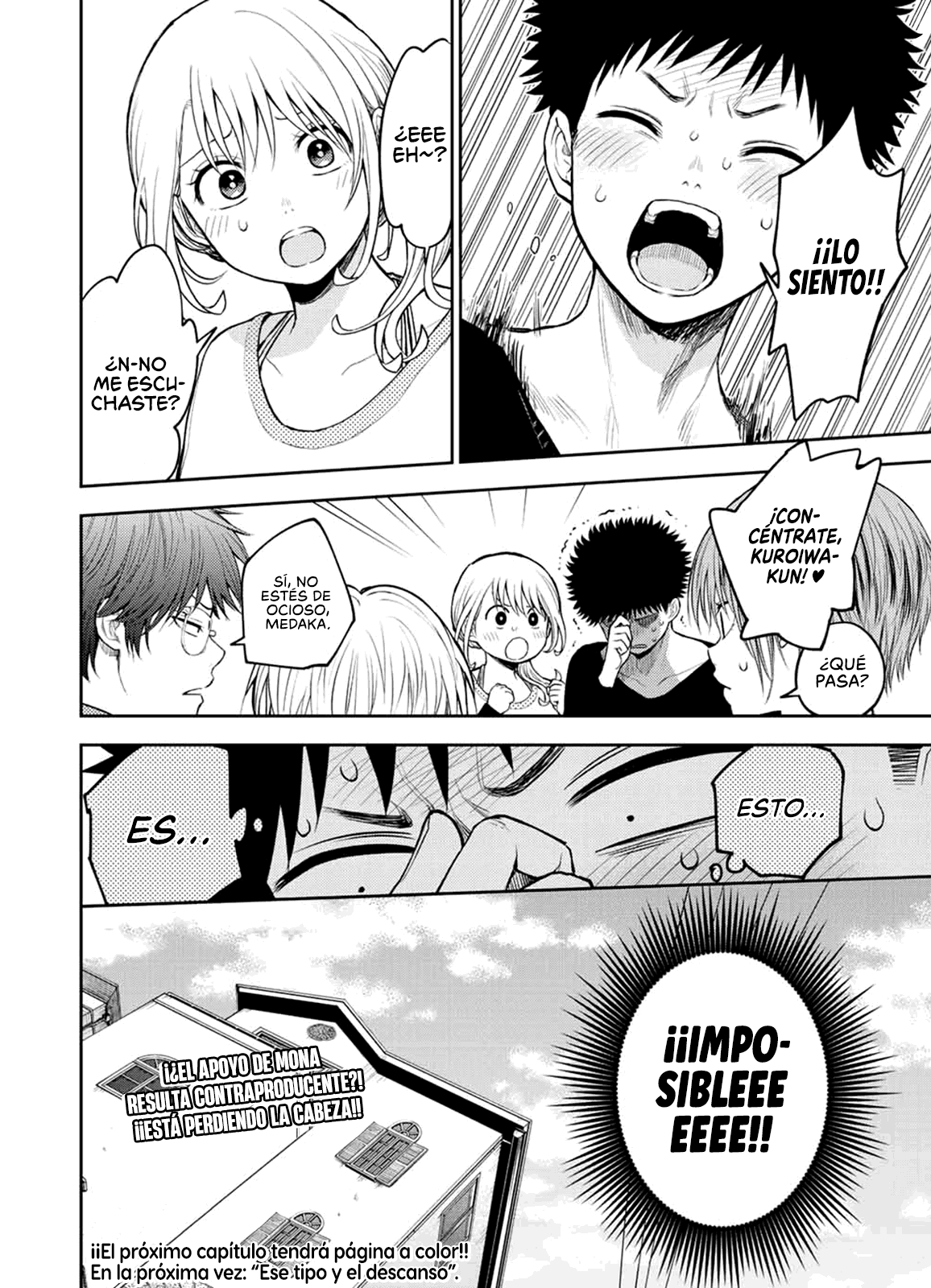 Read Kuroiwa Medaka ni Watashi no Kawaii ga Tsuujinai ES Manga Online