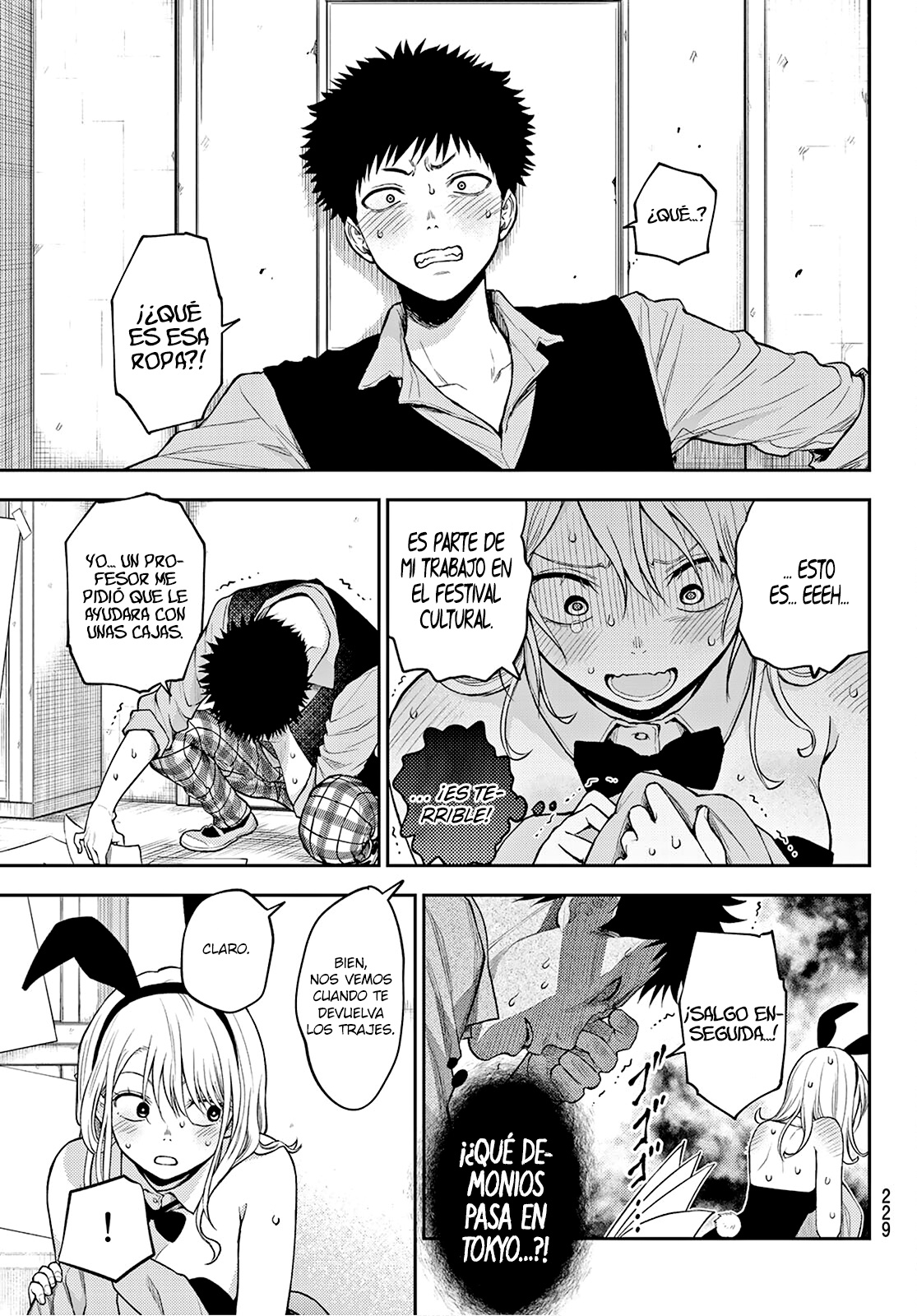 Read Kuroiwa Medaka ni Watashi no Kawaii ga Tsuujinai ES Manga Online