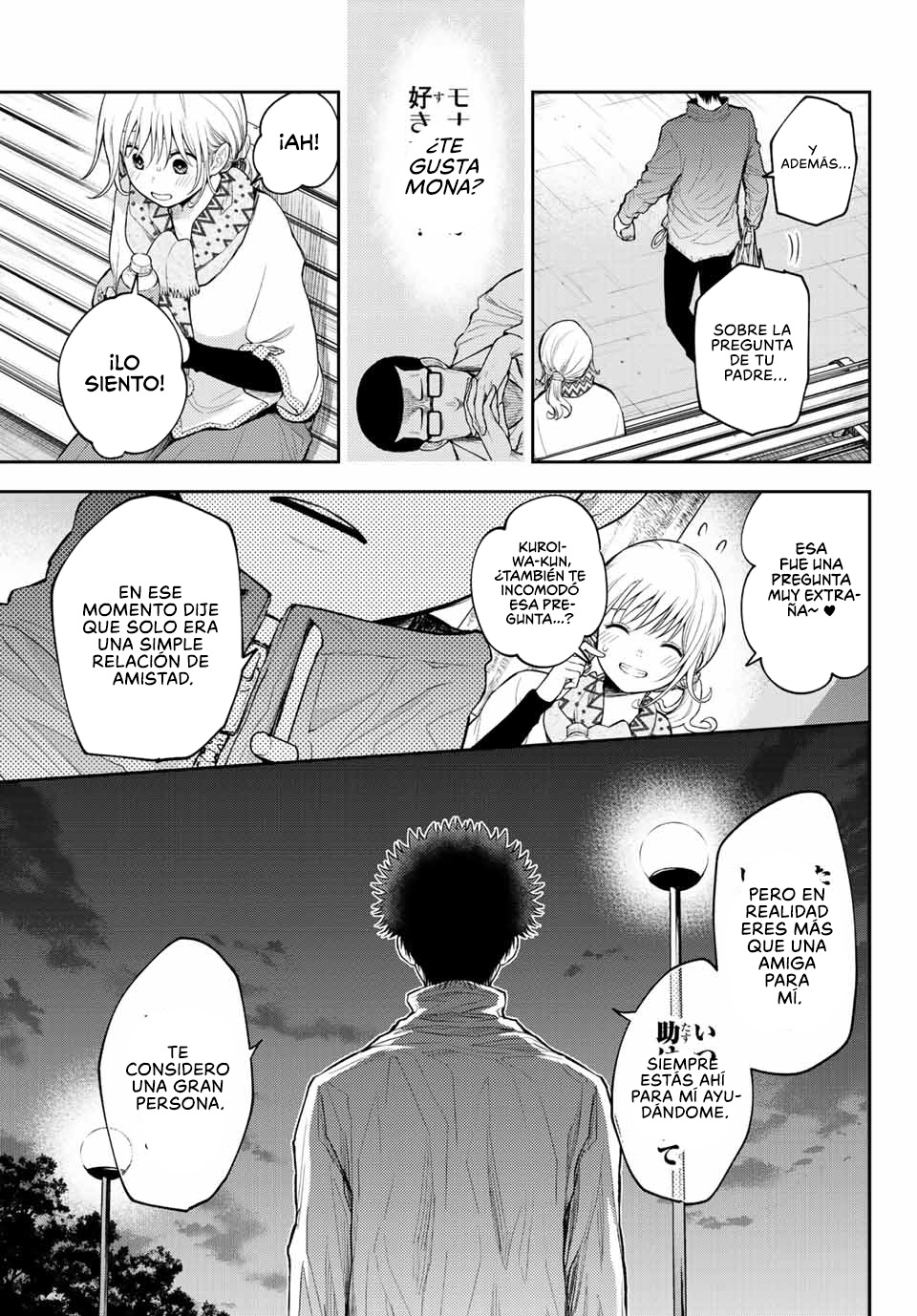 Read Kuroiwa Medaka ni Watashi no Kawaii ga Tsuujinai ES Manga Online