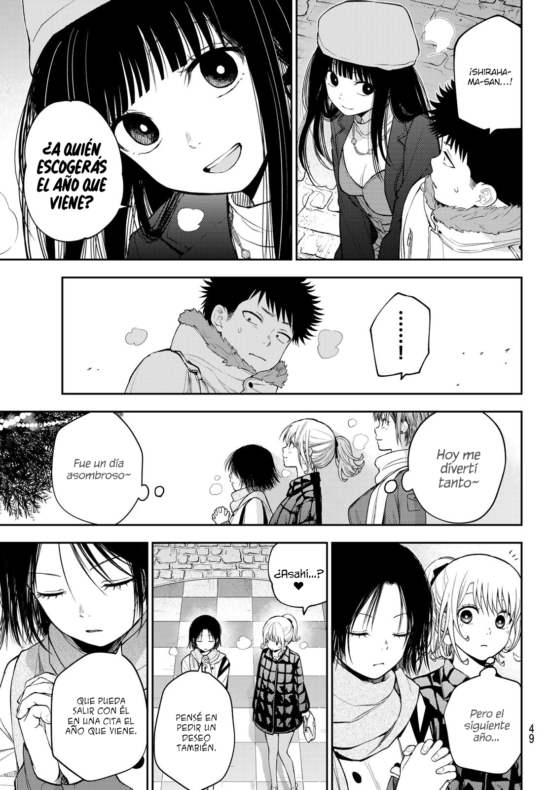Read Kuroiwa Medaka ni Watashi no Kawaii ga Tsuujinai ES Manga Online