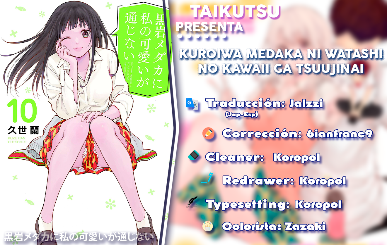 Read Kuroiwa Medaka ni Watashi no Kawaii ga Tsuujinai ES Manga Online