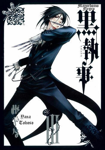Read Kuroshitsuji ES Manga Online