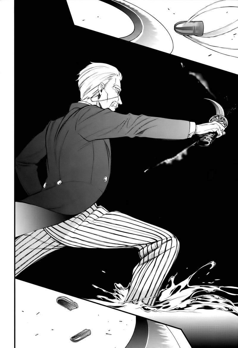 Read Kuroshitsuji ES Manga Online
