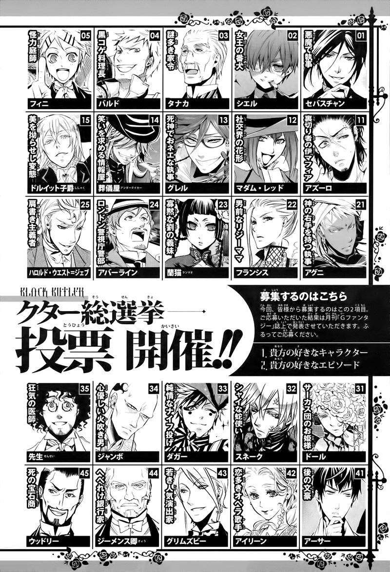 Read Kuroshitsuji ES Manga Online