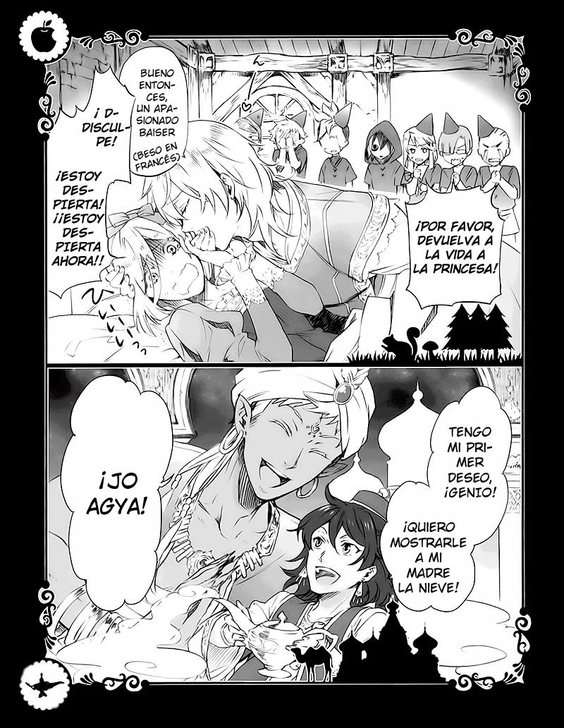 Read Kuroshitsuji ES Manga Online
