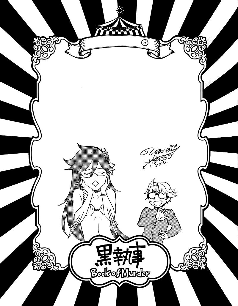 Read Kuroshitsuji ES Manga Online
