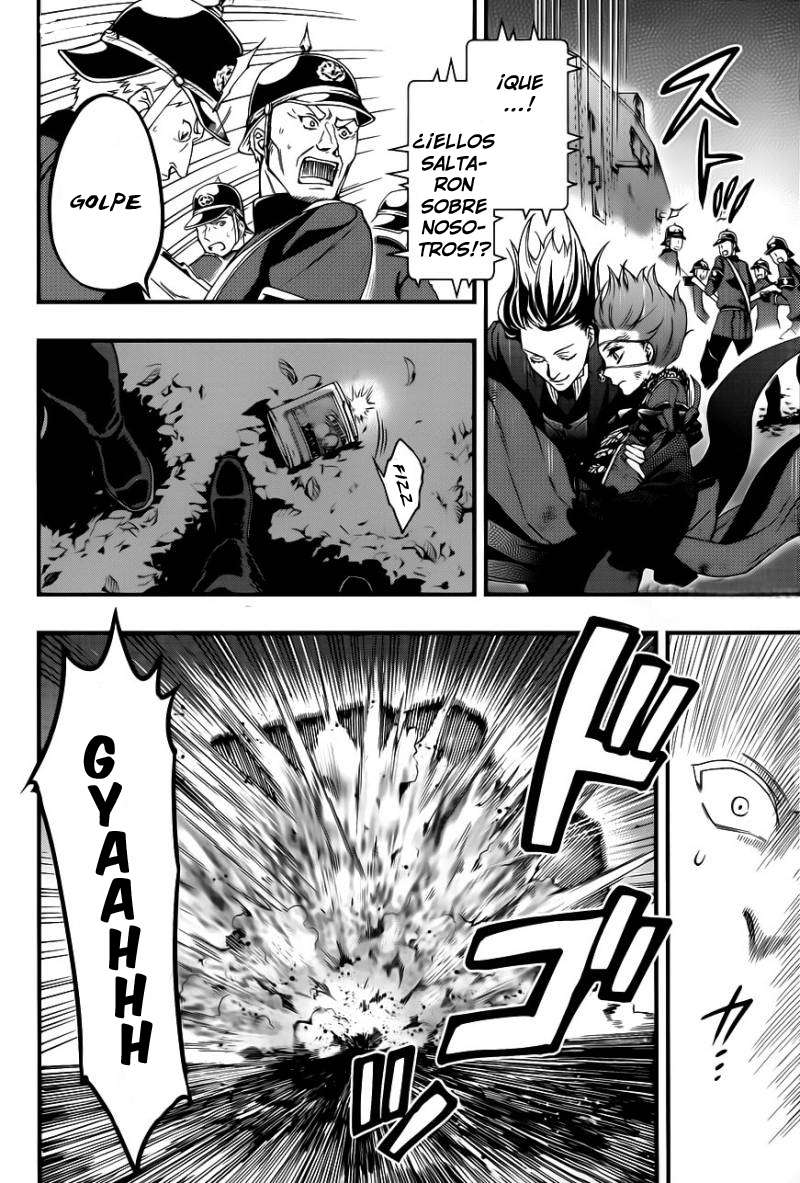 Read Kuroshitsuji ES Manga Online