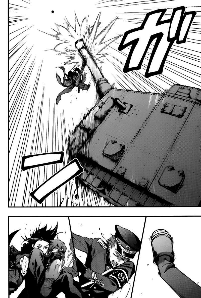 Read Kuroshitsuji ES Manga Online