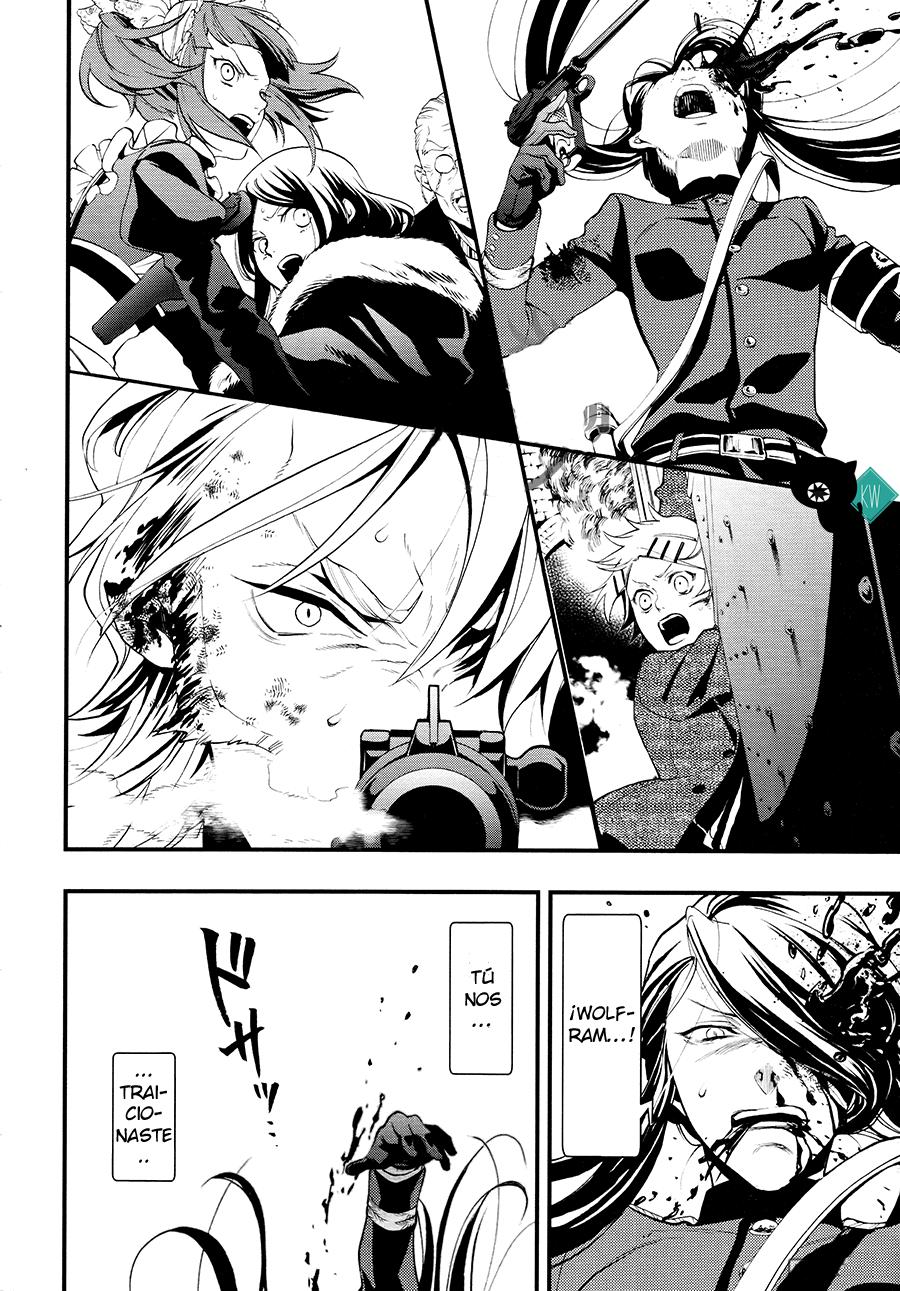 Read Kuroshitsuji ES Manga Online