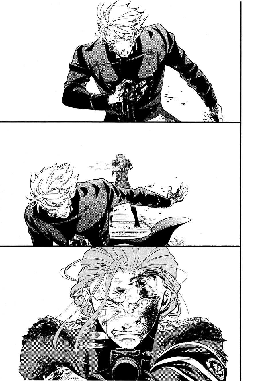 Read Kuroshitsuji ES Manga Online