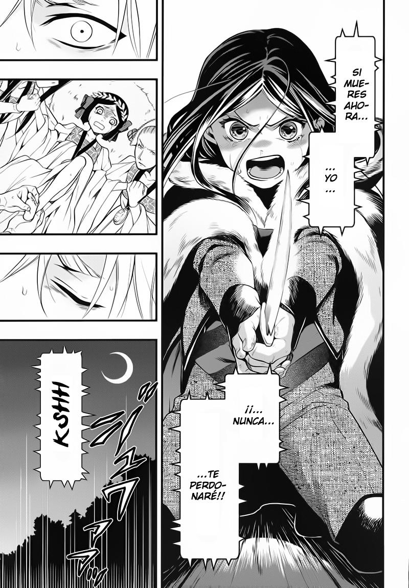 Read Kuroshitsuji ES Manga Online
