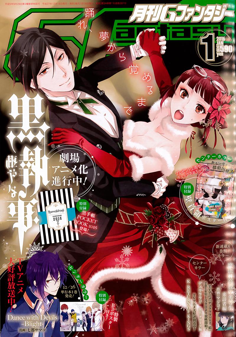 Read Kuroshitsuji ES Manga Online