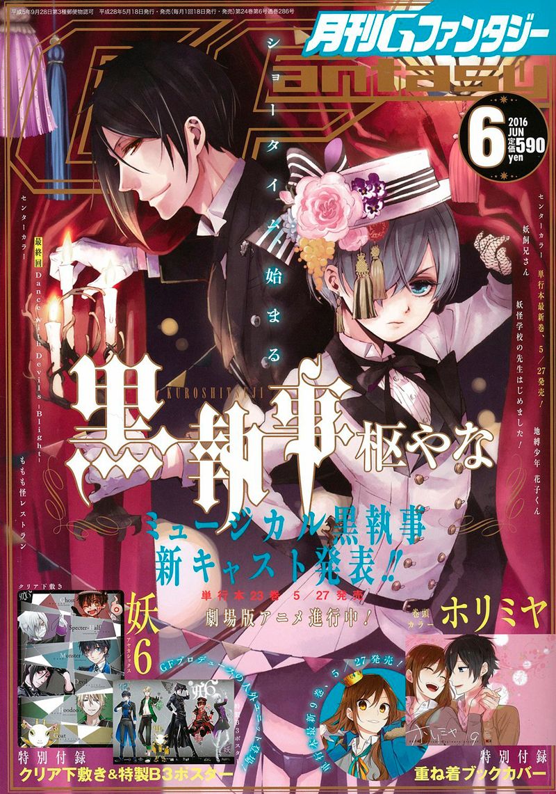 Read Kuroshitsuji ES Manga Online