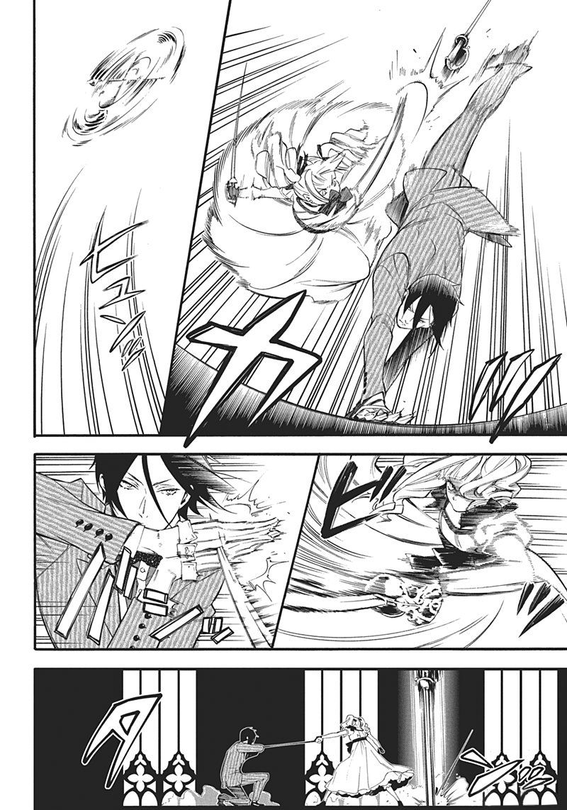 Read Kuroshitsuji ES Manga Online