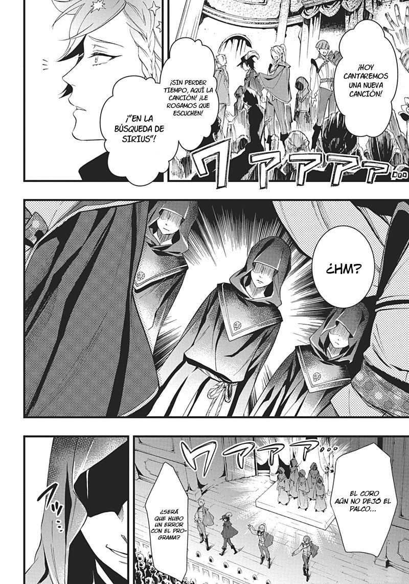 Read Kuroshitsuji ES Manga Online