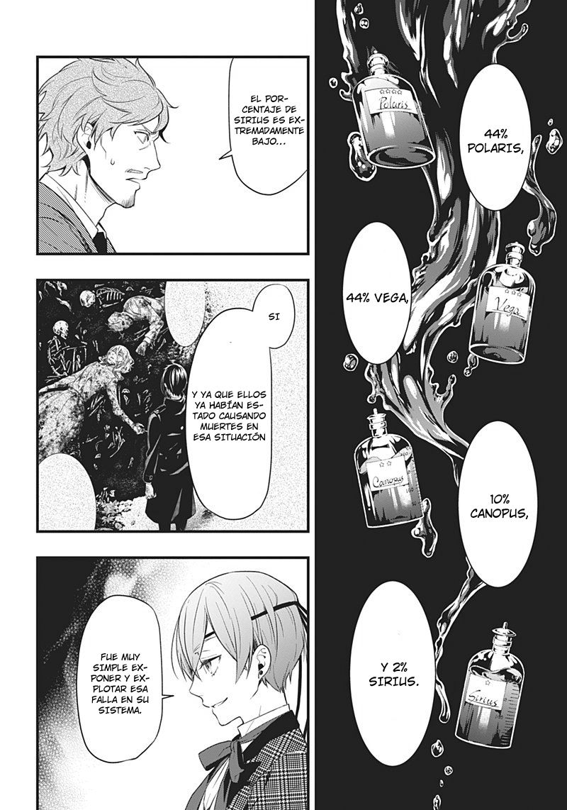 Read Kuroshitsuji ES Manga Online