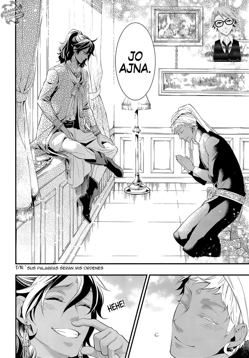 Read Kuroshitsuji ES Manga Online