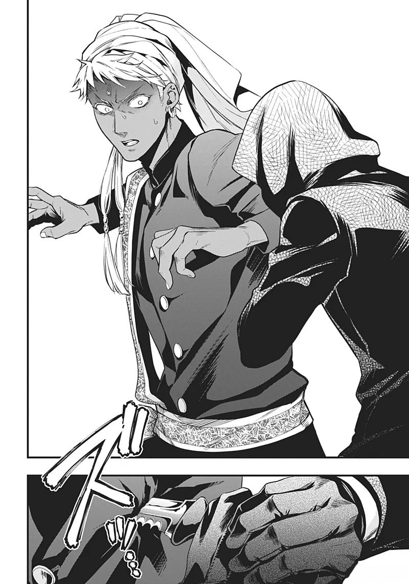 Read Kuroshitsuji ES Manga Online