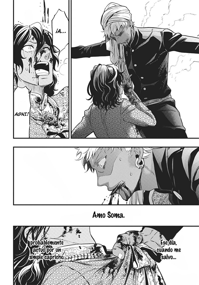 Read Kuroshitsuji ES Manga Online