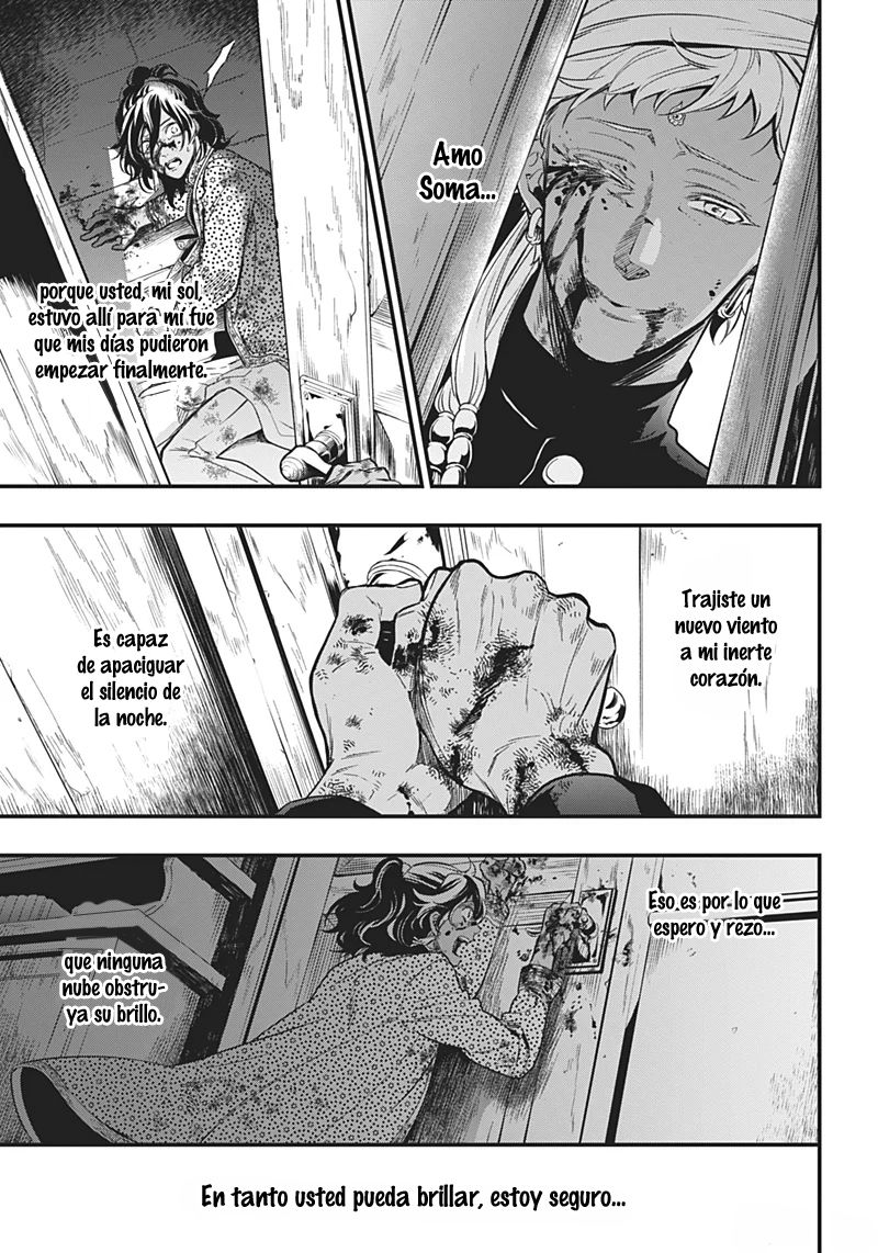 Read Kuroshitsuji ES Manga Online