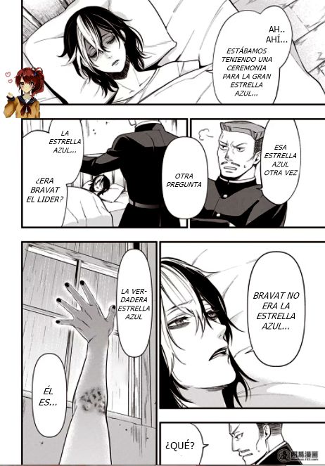 Read Kuroshitsuji ES Manga Online