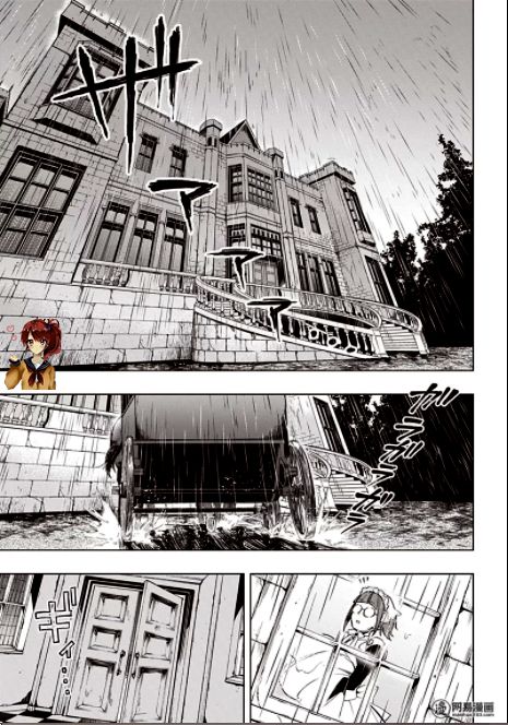 Read Kuroshitsuji ES Manga Online