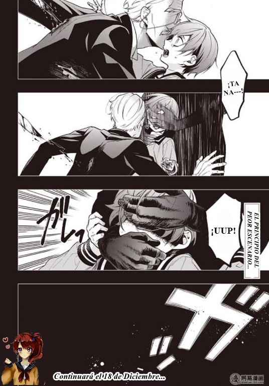 Read Kuroshitsuji ES Manga Online