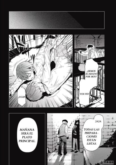 Read Kuroshitsuji ES Manga Online