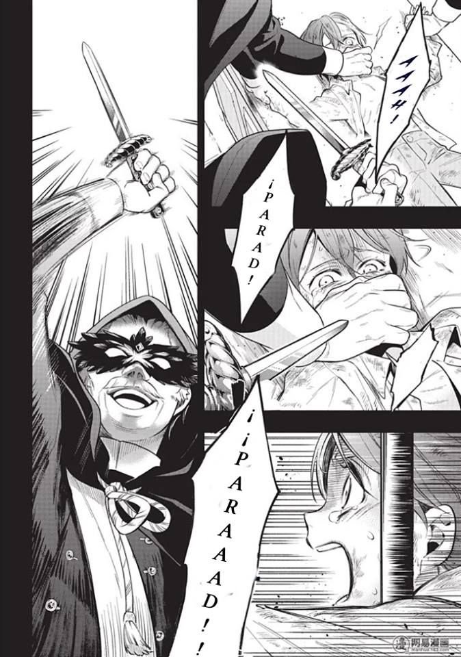 Read Kuroshitsuji ES Manga Online