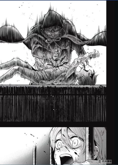 Read Kuroshitsuji ES Manga Online