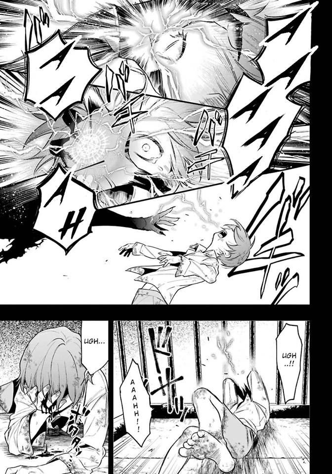 Read Kuroshitsuji ES Manga Online
