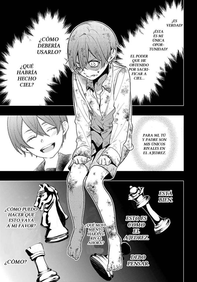 Read Kuroshitsuji ES Manga Online