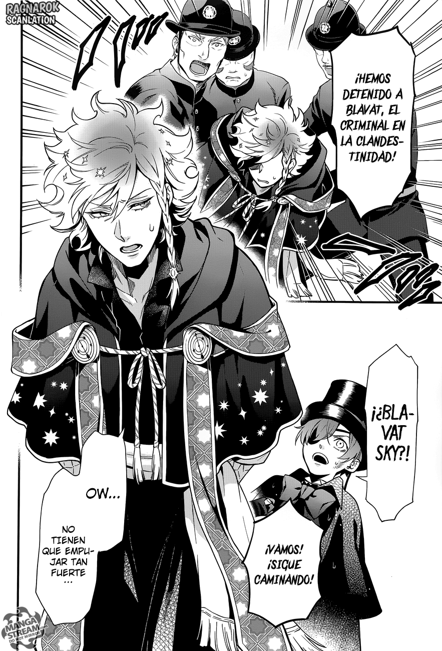 Read Kuroshitsuji ES Manga Online
