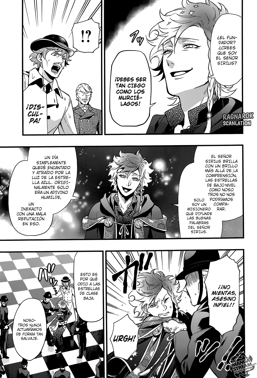 Read Kuroshitsuji ES Manga Online