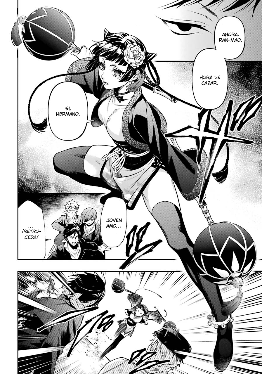 Read Kuroshitsuji ES Manga Online